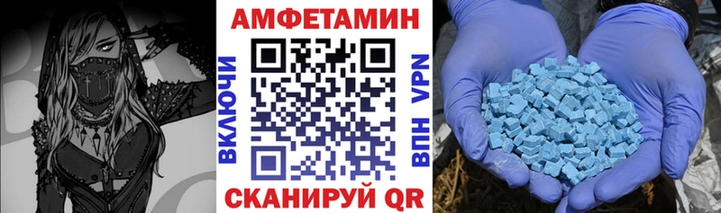 хочу наркоту  Зубцов  АМФ Premium 
