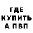 Кетамин VHQ Akyl Shamanov