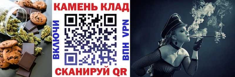 Еда ТГК конопля  гидра онион  Зубцов 