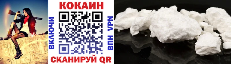 Cocaine Эквадор  мега вход  Зубцов  наркошоп 