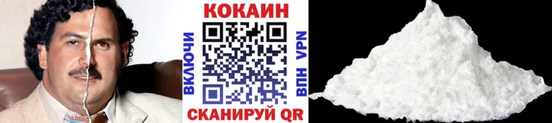COCAIN 99% Зубцов