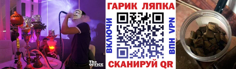 ГАШИШ Изолятор  Зубцов 