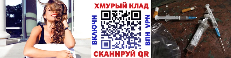магазин продажи   Зубцов  ГЕРОИН VHQ 