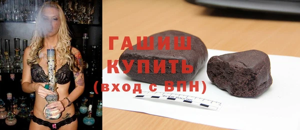 меф Болхов
