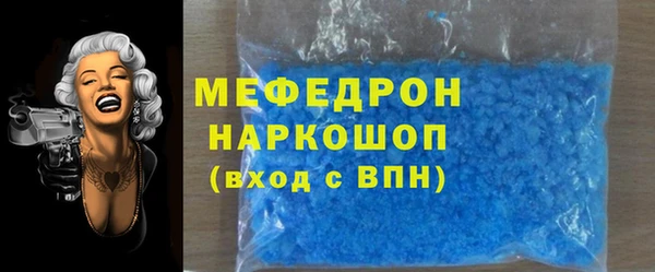 соль ск Абинск