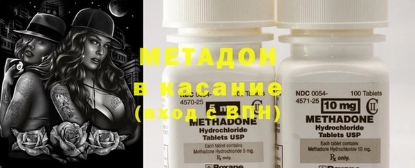 спиды Болохово