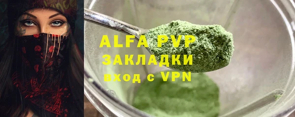 меф Болхов