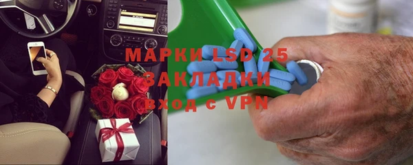 mix Абдулино