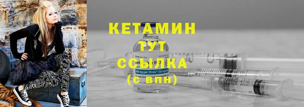 прущий лед Абаза