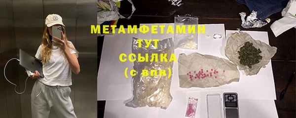 прущий лед Абаза