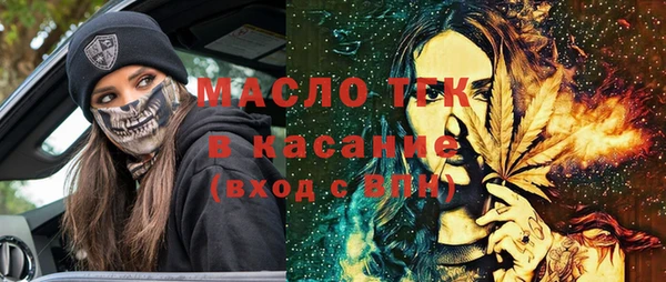 соль ск Абинск