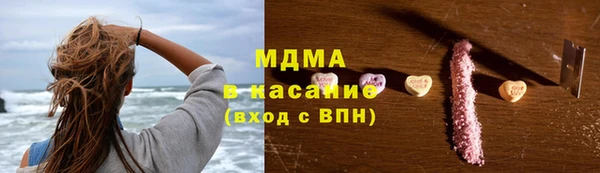 соль ск Абинск