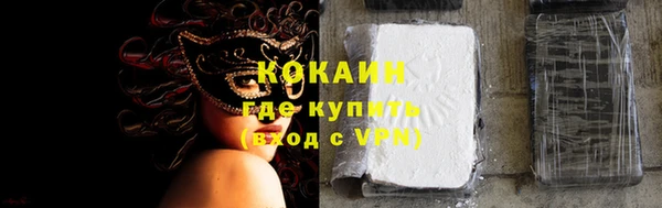 прущий лед Абаза
