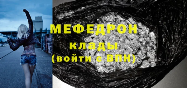 спиды Болохово
