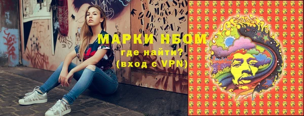 соль ск Абинск