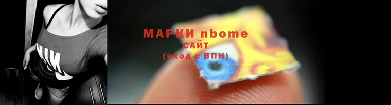 прущий лед Абаза