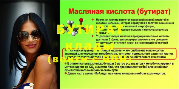 прущий лед Абаза