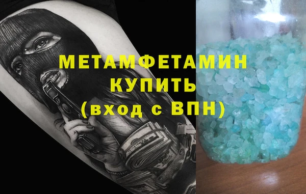 соль ск Абинск