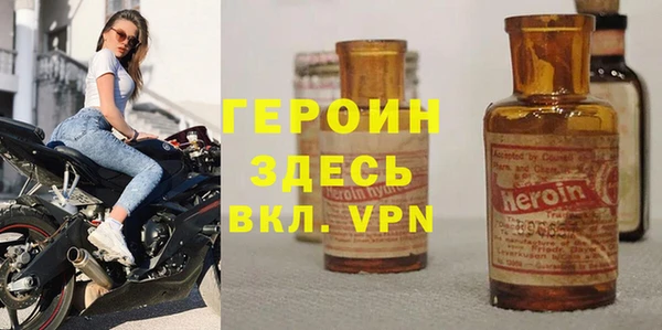 соль ск Абинск