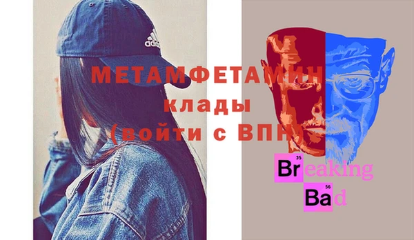 spice Болотное