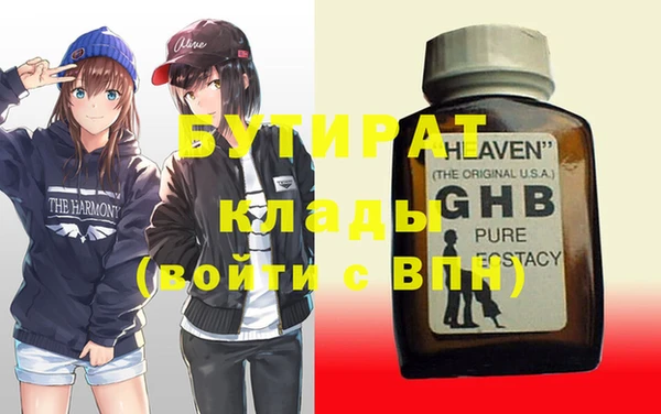 mix Абдулино