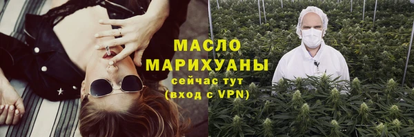 соль ск Абинск