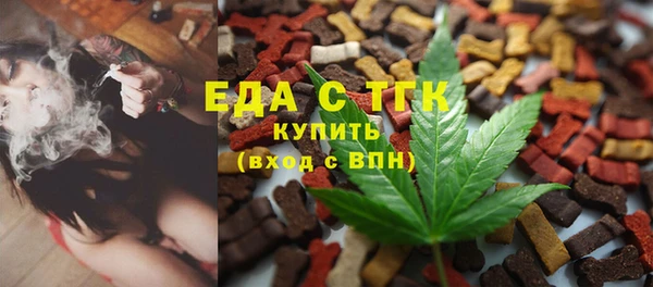 соль ск Абинск