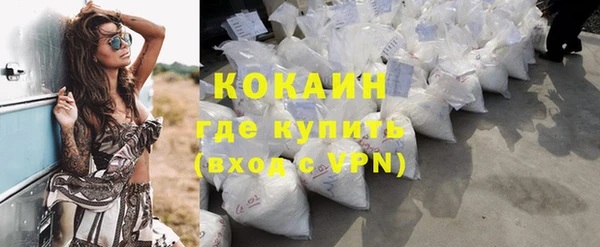 прущий лед Абаза