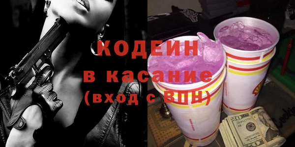 прущий лед Абаза