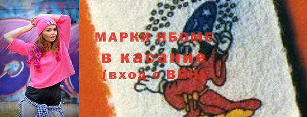 прущий лед Абаза