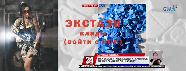 MDMA Алексеевка