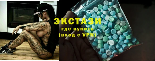 MDMA Алексеевка
