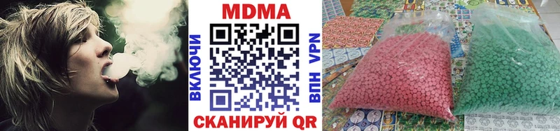 МДМА кристаллы  Зубцов 