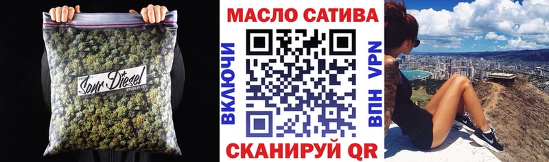 ТГК гашишное масло  магазин  наркотиков  Зубцов 